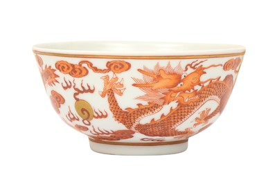 Lot 360 - A CHINESE IRON-RED 'DRAGONS' BOWL