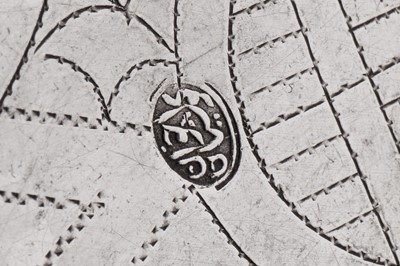 Lot 287 - A late 19th century Egyptian silver bowl, Cairo circa 1890 by Madat Ghazarosyan