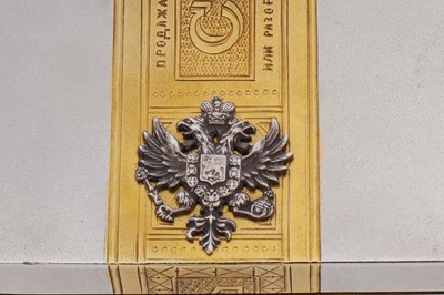 Lot 337 - A Nicholas II late 19th / early 20th century Russian 84 zolotnik parcel gilt silver cigar box, Saint Petersburg 1898-1903 by Nikolay Fedorovich Kemper (active 1892-1908)