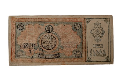 Lot 191 - SOVIET PEOPLE'S REPUBLIC OF BUKHARA, 1920 10,000 TENGA.