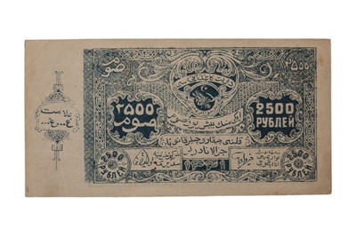 Lot 194 - SOVIET PEOPLE'S REPUBLIC OF BUKHARA, 1922 2,500 ROUBLES.