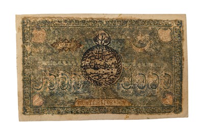 Lot 193 - SOVIET PEOPLE'S REPUBLIC OF BUKHARA, 1920 5000 TENGA.