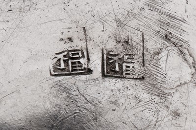 Lot 246 - An early to mid-20th century Vietnamese silver bottle, Huế circa 1930, marked Da Fu