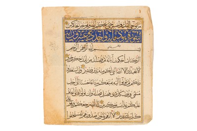 Lot 22 - THREE FOLIOS FROM A DISPERSED QUR’AN (3)