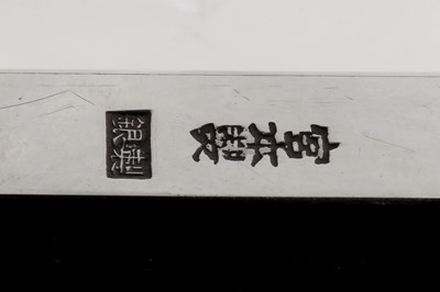 Lot 283 - Tokyo interest – An early 20th century Japanese silver cigar box, Yokohama or Tokyo dated 1927, marked for Miyamoto Shoko