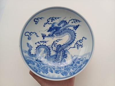 Lot 370 - A CHINESE BLUE AND WHITE 'DRAGON' BOWL