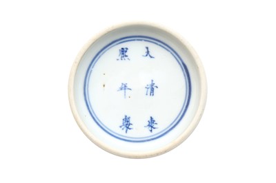 Lot 370 - A CHINESE BLUE AND WHITE 'DRAGON' BOWL