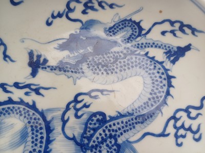 Lot 370 - A CHINESE BLUE AND WHITE 'DRAGON' BOWL