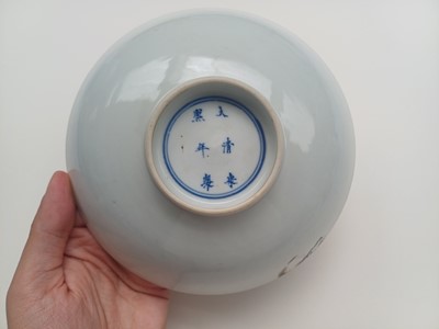 Lot 370 - A CHINESE BLUE AND WHITE 'DRAGON' BOWL