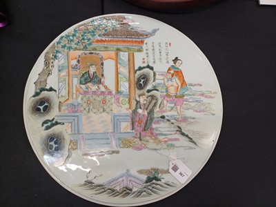 Lot 367 - A CHINESE FAMILLE-ROSE 'QINGPAO JI' CIRCULAR PLAQUE