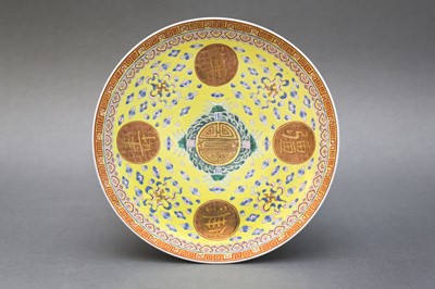 Lot 357 - A CHINESE YELLOW-GROUND 'BIRTHDAY' DISH