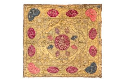 Lot 109 - A CEREMONIAL SILK OTTOMAN WALL HANGING TEXTILE