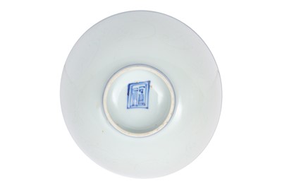 Lot 304 - A CHINESE BLUE AND WHITE 'CRAB' BOWL