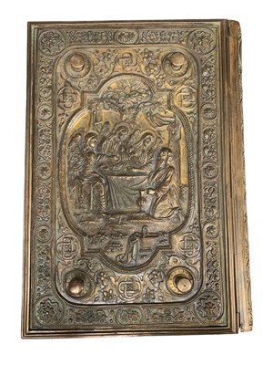 Lot 10 - Binding: The Gospels, Moscow Synod Printing House, 19th century.