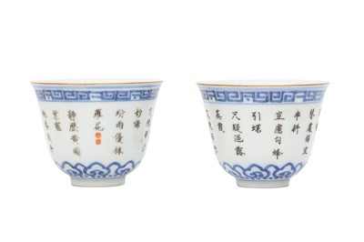 Lot 372 - A PAIR OF CHINESE BLUE AND WHITE 'POEM' CUPS