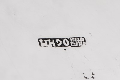 Lot 265 - An early 20th century Chinese export silver bowl, Canton circa 1910, marked Xie Chang, retailed by Wang Hing