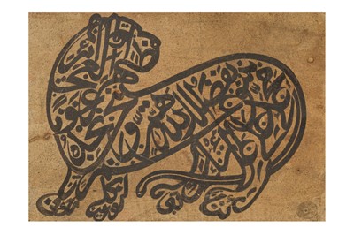 Lot 183 - A ZOOMORPHIC CALLIGRAPHIC NAD E ALI PANEL