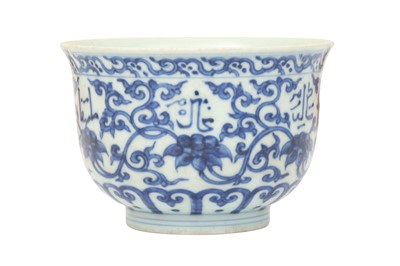 Lot 625 - A CHINESE MING-STYLE BLUE AND WHITE BOWL