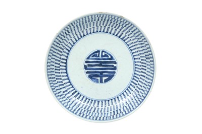 Lot 139 - A CHINESE BLUE AND WHITE 'SHOU' DISH