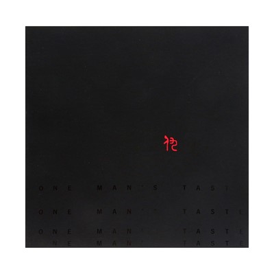 Lot 305 - Edward T. Chow: One Man's Taste: Treasures from the Lakeside Pavilion