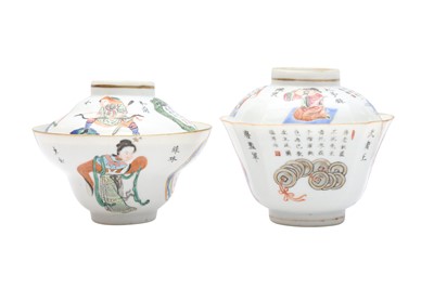 Lot 117 - TWO CHINESE FAMILLE-ROSE 'WU SHUANG PU' BOWLS AND COVERS