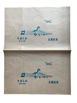 Lot 223 - Chinese & Soviet interest: Ivanov (Konstantin)