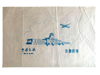Lot 223 - Chinese & Soviet interest: Ivanov (Konstantin)