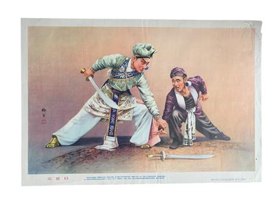 Lot 233 - Chinese posters