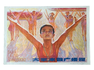 Lot 233 - Chinese posters