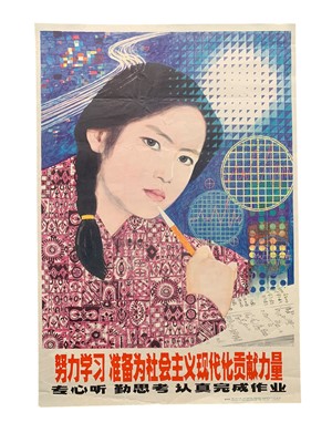 Lot 233 - Chinese posters