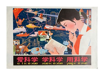 Lot 233 - Chinese posters