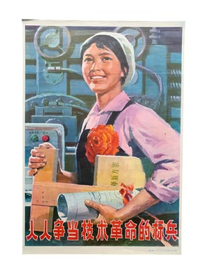Lot 227 - Chinese Cultural Revolution posters