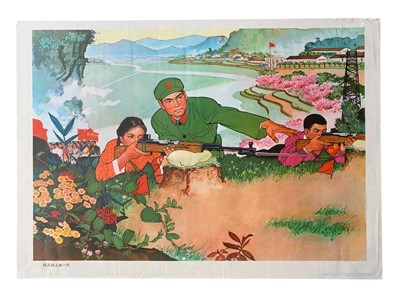 Lot 230 - Chinese posters