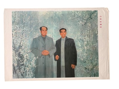 Lot 230 - Chinese posters