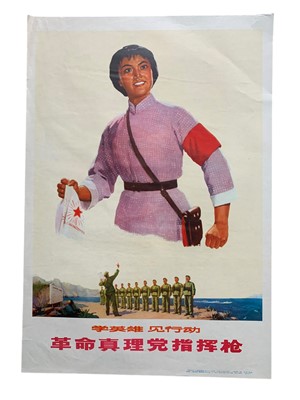 Lot 230 - Chinese posters