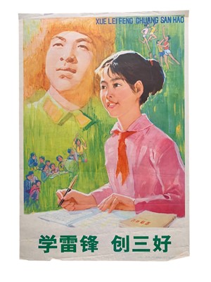 Lot 230 - Chinese posters