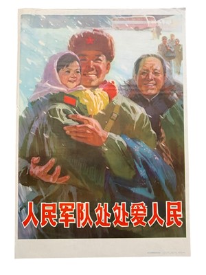 Lot 225 - Chinese Cultural Revolution posters