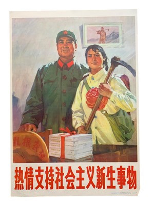 Lot 225 - Chinese Cultural Revolution posters