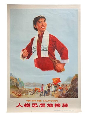 Lot 225 - Chinese Cultural Revolution posters