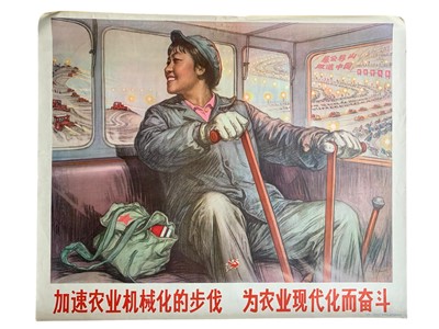 Lot 228 - Chinese Cultural Revolution posters