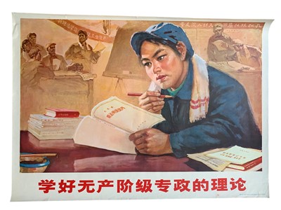 Lot 229 - Chinese Cultural Revolution posters