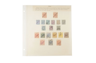 Lot 3 - IRAN/PERSIA Lions 1881/1909 Inverted Centres