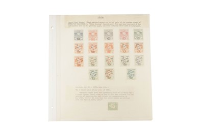 Lot 3 - IRAN/PERSIA Lions 1881/1909 Inverted Centres