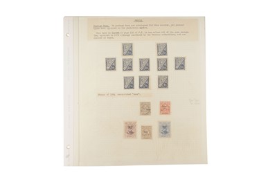 Lot 3 - IRAN/PERSIA Lions 1881/1909 Inverted Centres