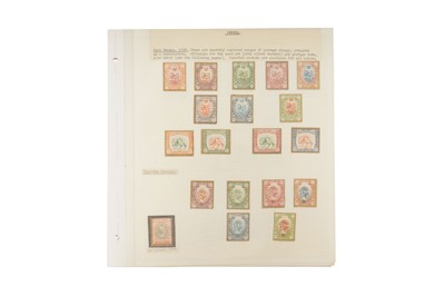 Lot 3 - IRAN/PERSIA Lions 1881/1909 Inverted Centres