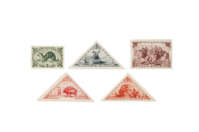 Lot 11 - TUVA 1938 Animals Triangular