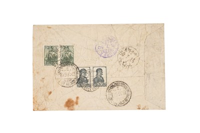 Lot 40 - RUSSIA Sakhalin Island NORTH KOREA 1950