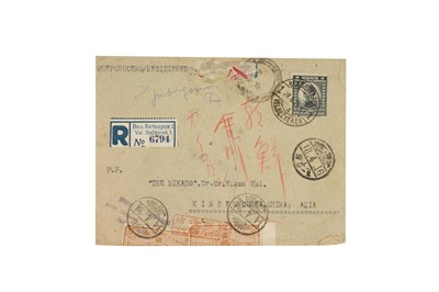 Lot 75 - SERBIA to KOREA Registered 1924 via Nagasaki and Hong Kong