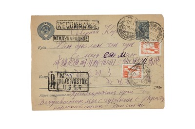 Lot 78 - RUSSIA 1950 KOREAN WAR Registered from Korean Barracks