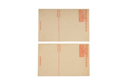 Lot 84 - CHINA 1950 Dairen and Port Arthur Stationery Cards